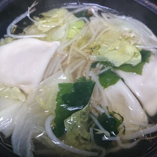 体暖まる! 水餃子のスープ!